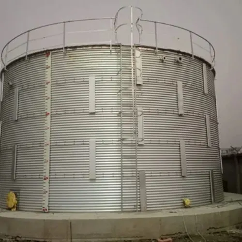liquid storage tank